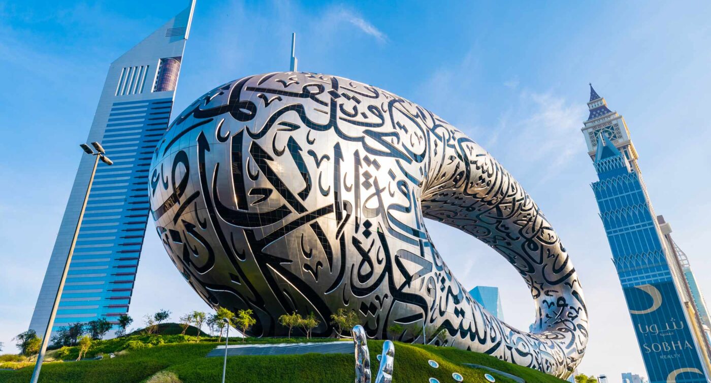 UAE